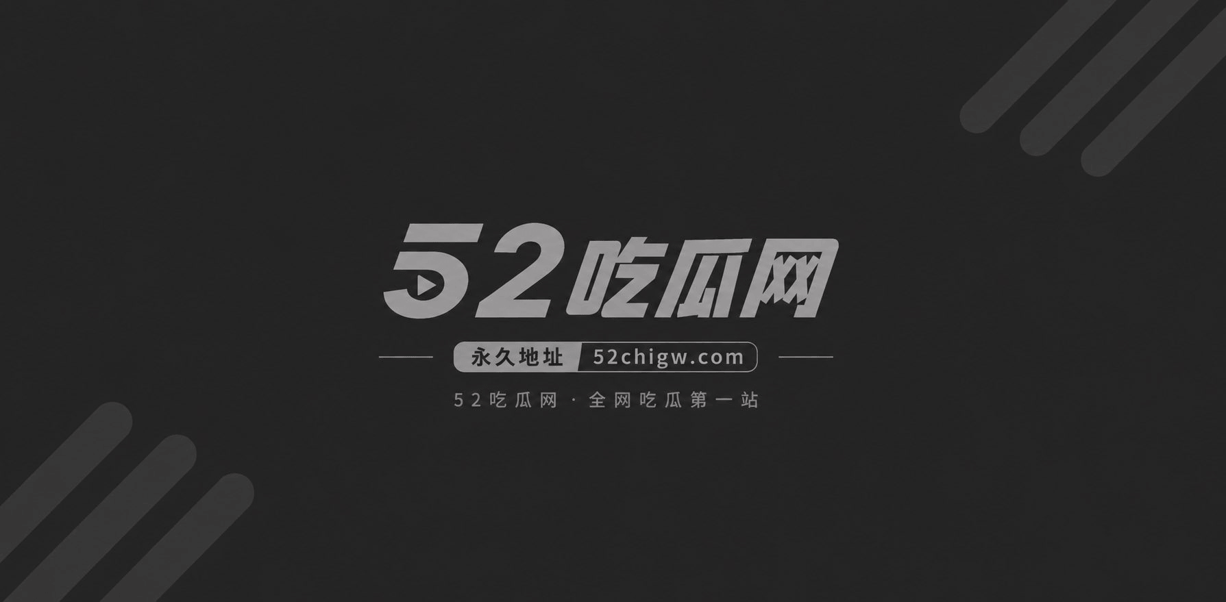 柒月寸止第60期 流相关图片1 柒月寸止第60期 流相关图片1